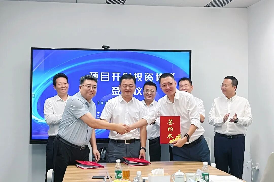 阳硕绿建与肇州县人民政府、华能新能源蒙东分公司达成战略合作，共建产业发展新格局！